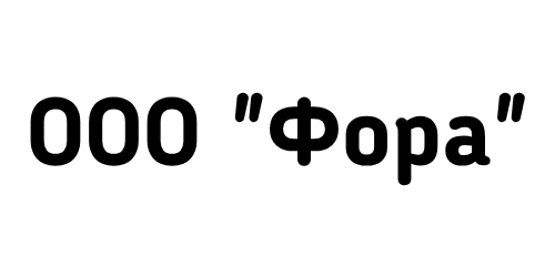 ООО «Фора»